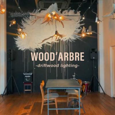 ふるさと納税 糸島市 Driftwood FlowerBase 流木一輪挿し フラワーベース  [ADC003] |  | 01