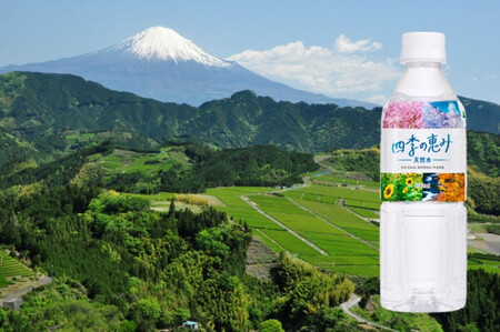 四季の恵み 自然湧水 静岡・清水 計96本 ペットボトル（500ml × 24本 × 4箱セット）ミツウロコビバレッジ 水 ミネラルウォーター まとめ買い 天然水 飲料水 軟水 備蓄