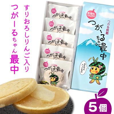 ふるさと納税 つがる市 つがーるちゃん最中 5個入り [0784]
