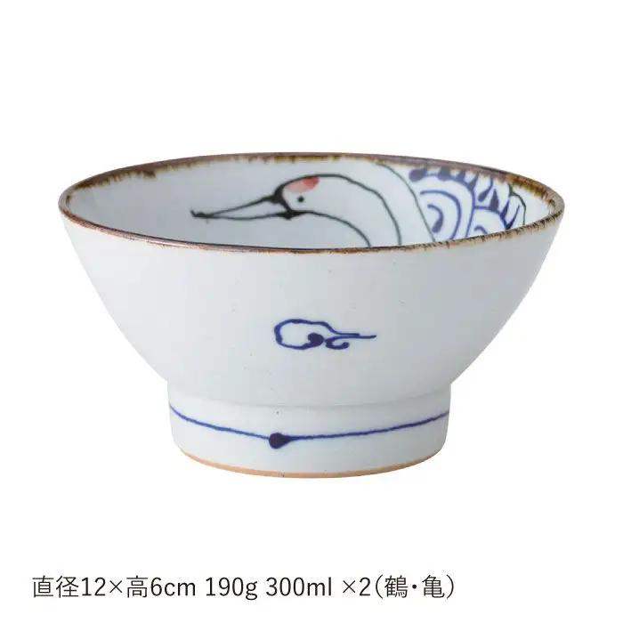 【波佐見焼】kotohogi くらわんか碗 茶碗 鶴亀 セット 食器 皿 【西海陶器】 [OA108] 波佐見焼