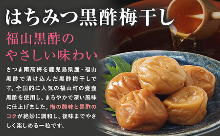 梅干し　はちみつ黒酢梅干し 計1.4kg 350g×4箱  梅干し