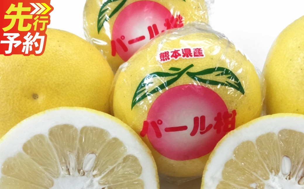 
                  ＜ R8年熊本地震復興支援 ＞パール柑 【規格外品】ご家庭用 約4kg サイズ不選別 【2027年1月下旬～2月下旬迄発送予定】
                
