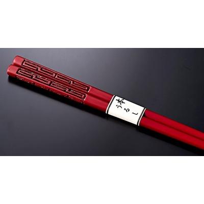 ふるさと納税 村上市 村上木彫堆朱  箸  (雷文)21cm A4080