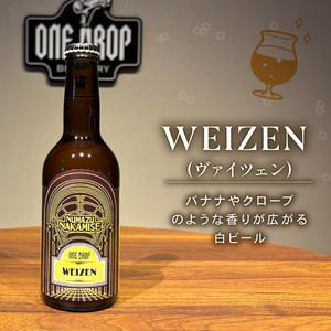 クラフトビール 4本 セット 冷蔵 でお届け 届いてすぐ飲める！  地酒 ワンドロップ 【Aタイプ】 クラフトビール-クラフトビール-クラフトビール-クラフトビール-クラフトビール-クラフトビール-ク