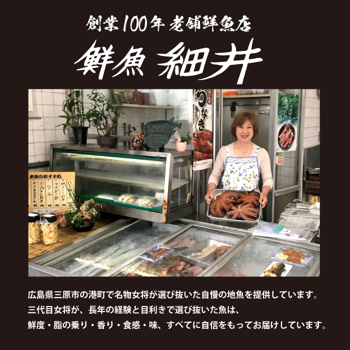 創業100年!老舗鮮魚店こだわりの 鯛めし たこめし 各2個 たい タイ タコ 蛸 魚 冷凍 レンジ 弁当 お手軽 便利 瀬戸内 広島県三原市 019012