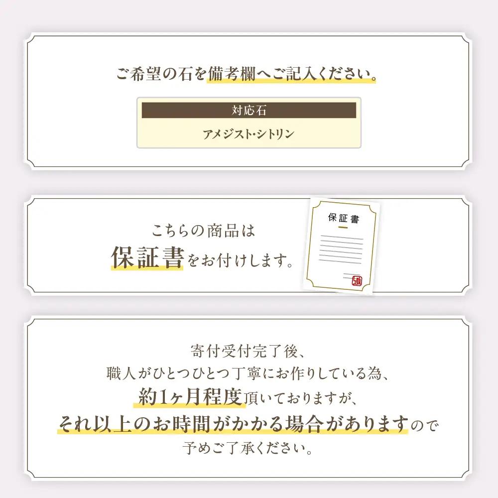 アメジスト ペンダント 4ct 4カラット K10 10金 ホワイトゴールド シトリン（26350） [山梨 ペンダント ネックレス アメジスト ホワイトゴールド ゴールド ジュエリー ダイヤモンド 
