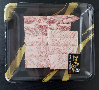 【A4】博多和牛 焼き肉用 肩ロース肉3パック(計約400g) 吉富町/株式会社吉浦コーポレーション[BGAD002]