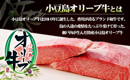 牛肉 オリーブ牛 ロース すき焼き用 香川県産 牛肉【400g】