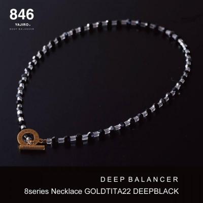 ふるさと納税 京都市 【846YAJIRO】〔スポーツネックレス〕8シリーズ【DEEP BLACK】Mサイズ45センチ