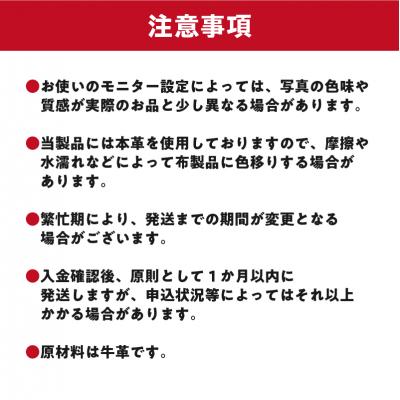 ふるさと納税 可児市 靴職人が作るラウンドキーケース(牛革)　 |  | 03