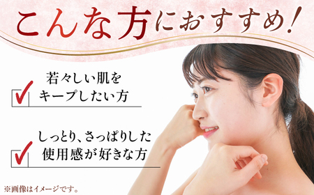蔵人 スキンローション[AMBS006] 美容 化粧水