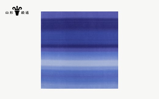 
            【山形緞通】しぐれ (L)  [oc-jtsgl]
          