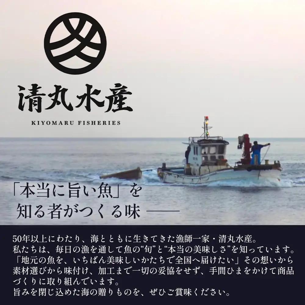 炙りサバ茶漬け６食分（２パック入り×３箱）清丸水産 KS-1｜鹿児島県知事賞受賞！！ 漁師めし 産地直送 南大隅 お茶漬け 鯖 魚