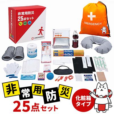 ふるさと納税 磐田市 非常用防災25点セット　化粧箱タイプ(しっぺいオリジナル)