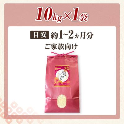 ふるさと納税 羽後町 秋田県羽後町産あきたこまち 精米 10kg(10kg×1袋)[No.5325-0584] |  | 01