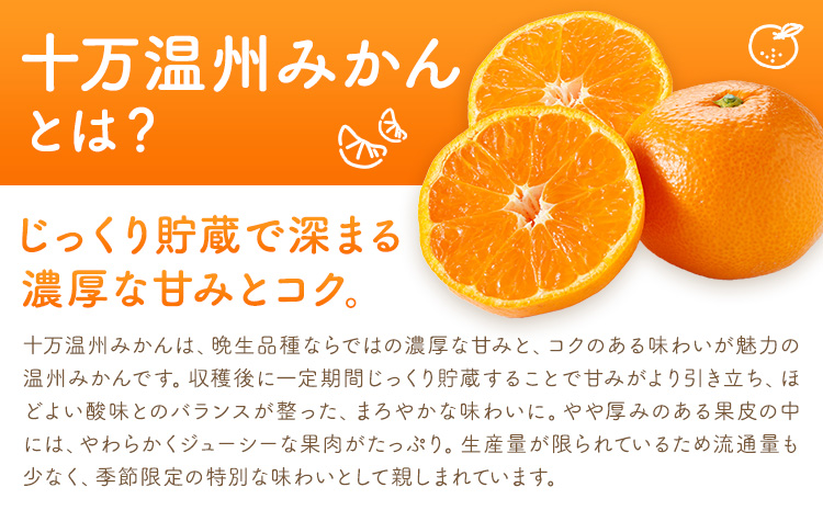 十万みかん ジャム 150g 6個 田野農園《30日以内に出荷予定(土日祝除く)》鹿児島県 さつま町 みかん 蜜柑 柑橘 果物 くだもの フルーツ ジューシー 送料無料