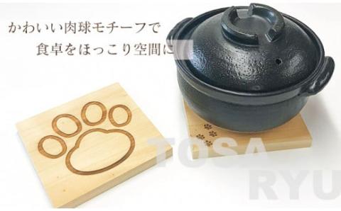 ねこ 肉球 鍋敷き 2枚セット 各150×150×15mm 猫 足跡 最高級 素材 ひのき 須崎 高知