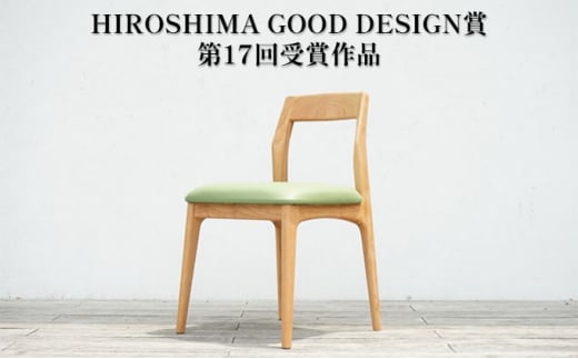 0570 【サクラサク】椅子 Mio 美桜（チェリー材）S-6 ブルー 050008