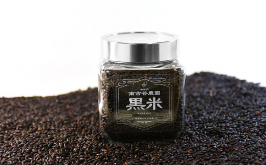 
No.601 小江戸黒米【古代米】小江戸真菰茶【まこも茶】セット ／ お米 お茶 茶葉 埼玉県
