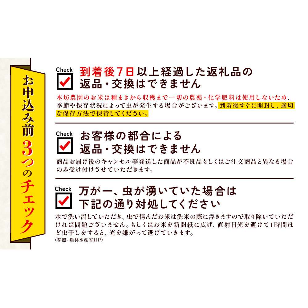 （令和8年産 先行予約）米 新米 農家のこだわり食べ比べセット精米2kg＋玄米2kg 合計4kg真空パック ヒノヒカリ お米 国産 宮崎県 九州 無農薬 有機栽培 送料無料_イメージ3