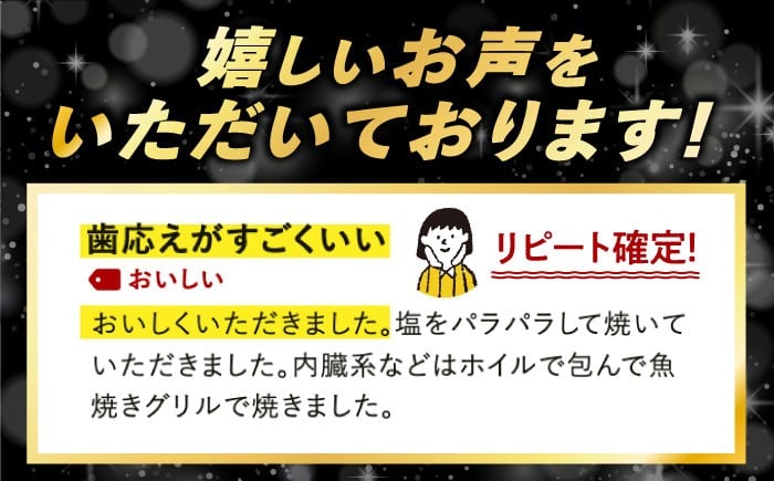 肉は身が締まっていて脂が乗っています。是非、シンプルな炭火焼きで確かな歯ごたえや深みのある味をご賞味ください。