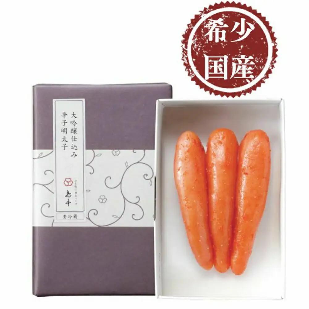 明太子 希少国産卵・無着色大吟醸仕込み辛子明太子一本物120ｇ 明太子 [ABCR027] 明太子