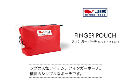フィンガーポーチ（レッド×ネイビー）