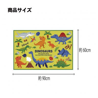 ふるさと納税 奈良市 一人用レジャーシート VS1 ディノサウルス 奈良県奈良市 skt020 スケーター 724954 |  | 03