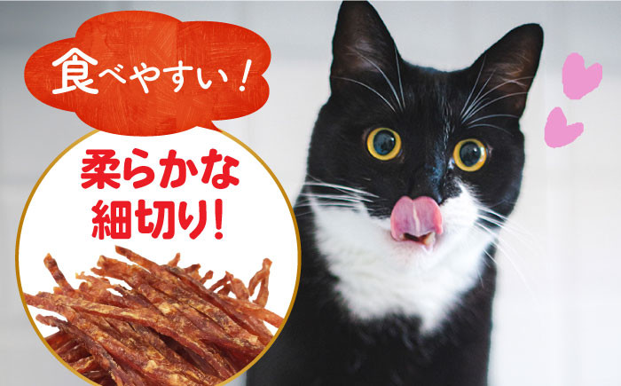 キャットフード ねこ ネコ 猫 キャット おやつ ペットフード ペット 乳酸菌 国産 鶏 ササミ いのしし イノシシ