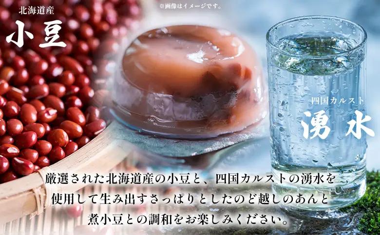 期間限定 ＜水羊羹 化粧箱入り 約80g×6個＞ 水ようかん みずようかん ミズヨウカン 和菓子 スイーツ 涼菓 こだわり 夏 ギフト 贈答 お礼 御礼 詰め合わせ 詰め合せ セット 山田屋まんじゅう