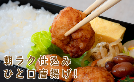 国産 よさこい尾鶏 鶏肉 唐揚げ 1kg 冷凍 簡単調理 時短調理 レンジ おかず お弁当