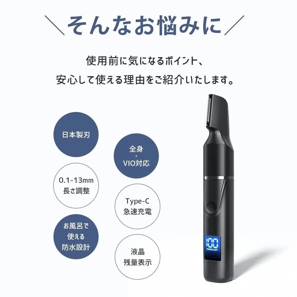 シェーバー  T01  ブラック