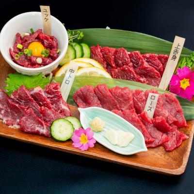 ふるさと納税 益城町 国産　馬刺し4種200g (益城町)