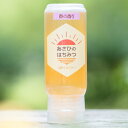 【ふるさと納税】【 数量限定 】あさひのはちみつ　200g （春の香り） | あさひ養蜂園 蜂蜜 M05S21