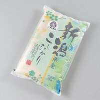 【ふるさと納税】 【令和7年産米】にいがた村上市岩船産コシヒカリ（神林産地）5kg A4134