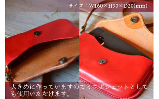 スマポーチコンビ(ショルダー付き)【レッド×ライトブラウン】【本革 牛革 スマホカバー スマホケース スマホ ショルダー付 手縫い 雑貨 おしゃれ ファッション オリジナル レザー職人 フウネレザーフ