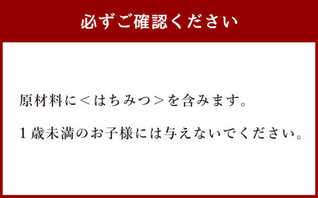 [竹田 但馬屋老舗] 三笠野 16個入 個包装 和菓子
