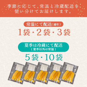 【 紅はるか 】 つぼまるの干し芋 2袋 ほしいも 干し芋