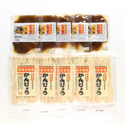 ふるさと納税 上三川町 栃木県産味付干瓢と栃木県産無漂白干瓢の詰合せ