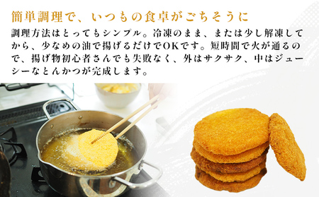 お手軽とんかつ Cセット 2kg(100g×20枚)