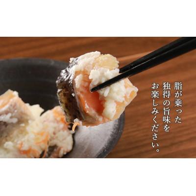 ふるさと納税 白老町 ドナルドサーモン飯寿し　250g×2個 |  | 02