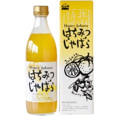 はちみつじゃばら　500ml×2本(日高町)