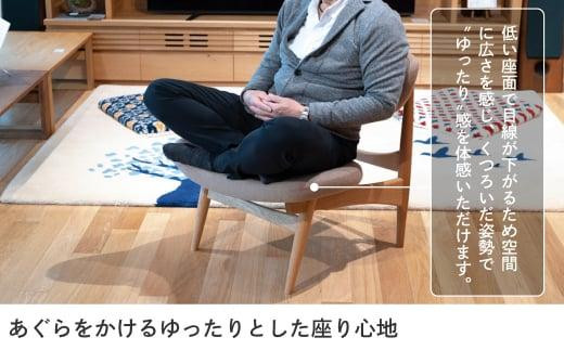 【高島屋選定品】Rayチェア | 飛騨の家具 国産材 家具 椅子 いす 天然木 楢 シンプル イージーチェア 木工製品 おしゃれ 人気 おすすめ 新生活 飛騨高山【オークヴィレッジ】ATOV014
