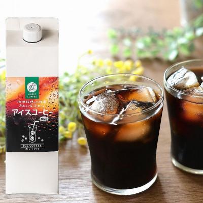 ふるさと納税 飯塚市 特許第6528231号きれいなコーヒーアイスリキッドセット12本