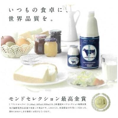 ふるさと納税 阿賀野市 【10ヶ月定期便】ヤスダヨーグルト パウチタイプ プレーン 600g×4個 アレンジ名人セットA |  | 03