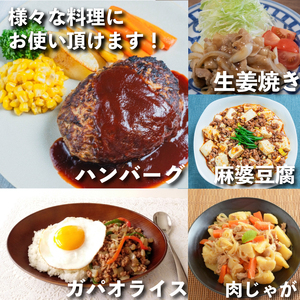 定期便 肉 12回 豚肉 計18kg ひき肉 切り落とし 豚 国産 冷凍 小分け お肉 おにく ご飯 おかず ハンバーグ 餃子 コロッケ メンチカツ ミートソース ピーマン 肉詰め 肉じゃが 生姜焼き