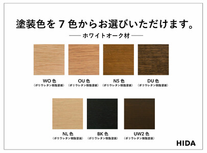 【飛騨の家具】HIDA　SEOTO　ベンチ（張り座）幅135　ホワイトオーク（KD270N）｜木工製品   椅子 飛騨産業 CG526