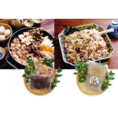 ふるさと納税 高知県 キジすき焼き+釜飯の素セット【C06015】