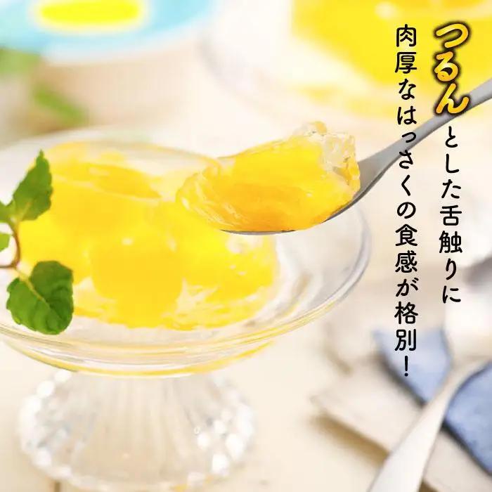 【ふるなびWEEK対象】因島のはっさくゼリー（78g×5個） 3箱　15個セット