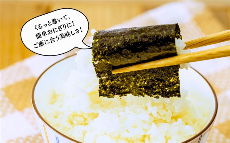 味のり「彩」| 味のり のり 海苔 彩 新芽 おにぎり ごはん おかず 味付 海苔 宇部沖 48枚 板のり 6枚 8本 新鮮 風味豊か 特産品 手作り 贈答用 伝統食 山口県 宇部市